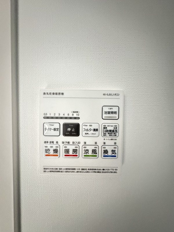 Mys Casetta Kurume(ミースカセッタ久留米) その他