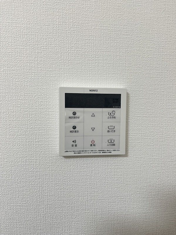 L-bloom東櫛原 その他