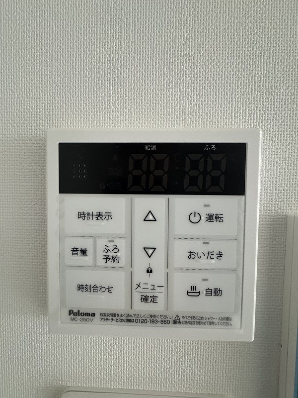 Mys Casetta Kurume(ミースカセッタ久留米) その他