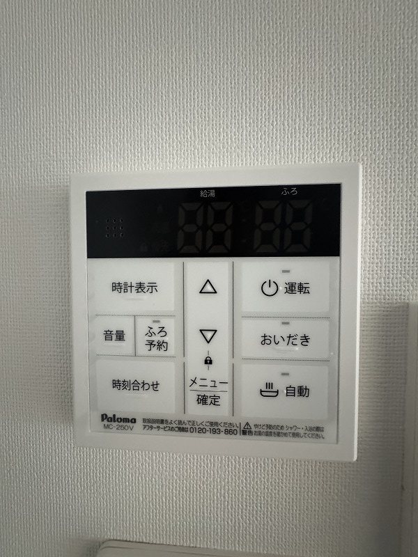Mys Casetta Kurume(ミースカセッタ久留米) その他