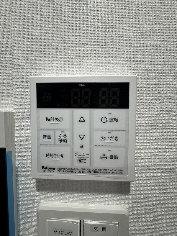 Mys Casetta Kurume(ミースカセッタ久留米) その他