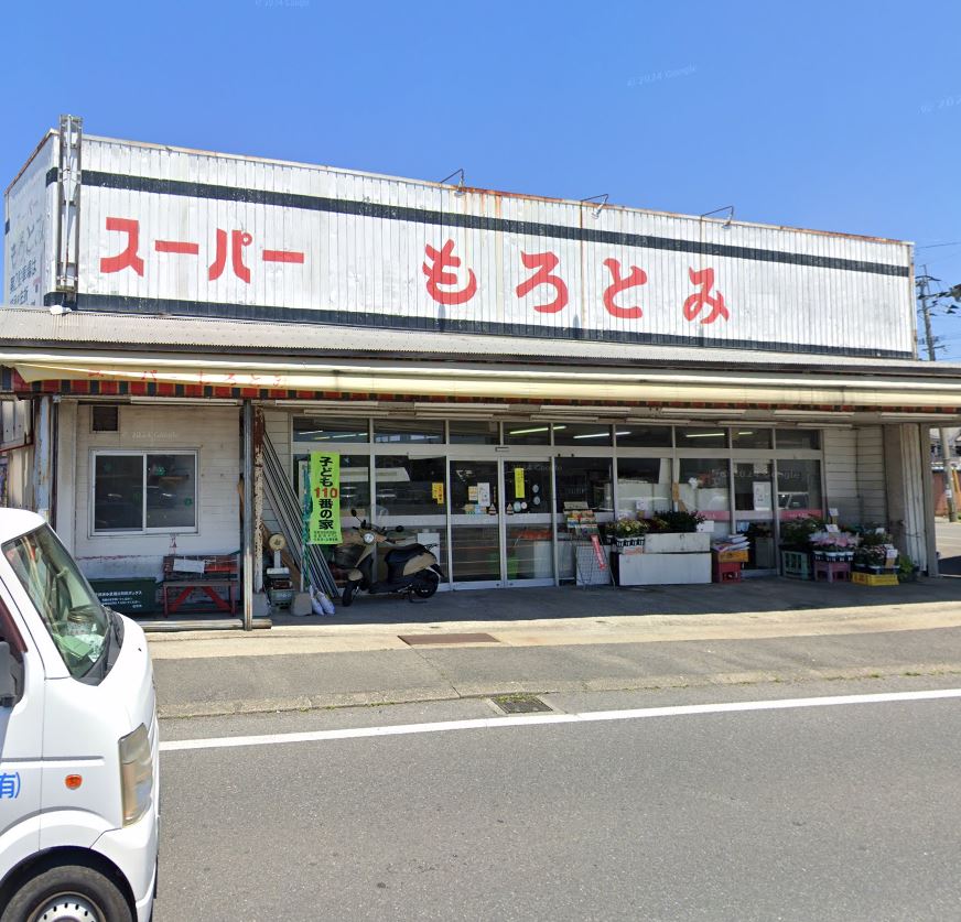 アドバンス21　B棟 スーパー