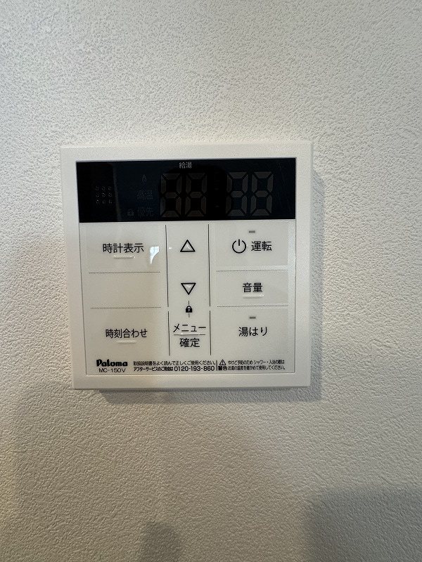 GlanZ　六ツ門 その他