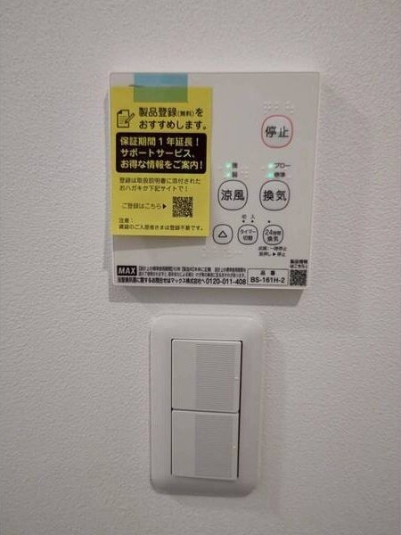 fluke s-terrace その他設備