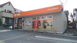 fluke s-terrace 郵便局