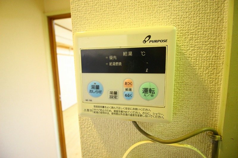 クリーンハイツ その他