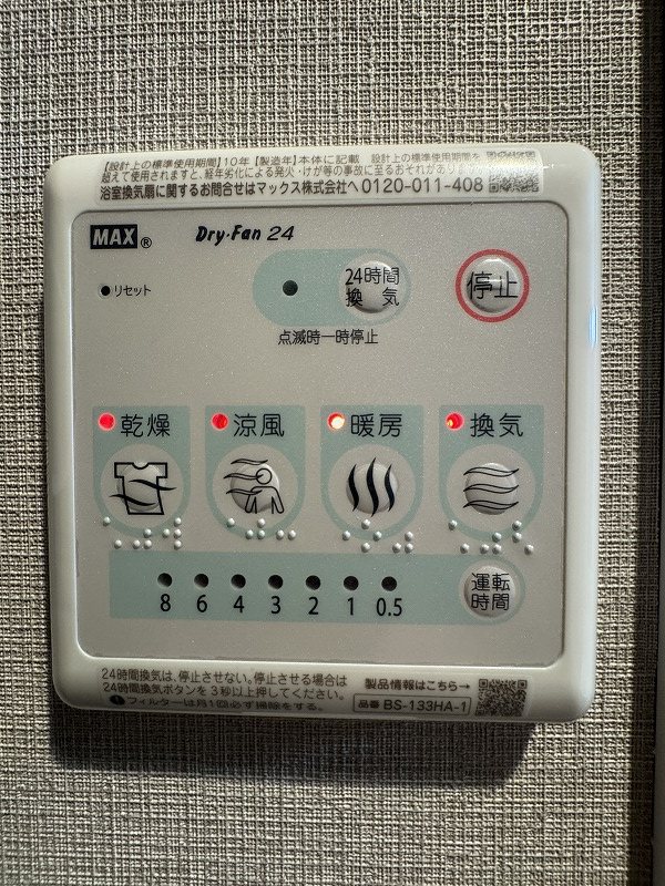 GlanZ　六ツ門 その他