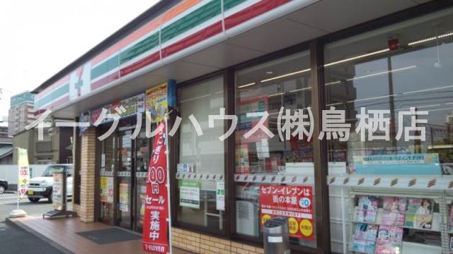 エバーグリーン桜町B棟 その他