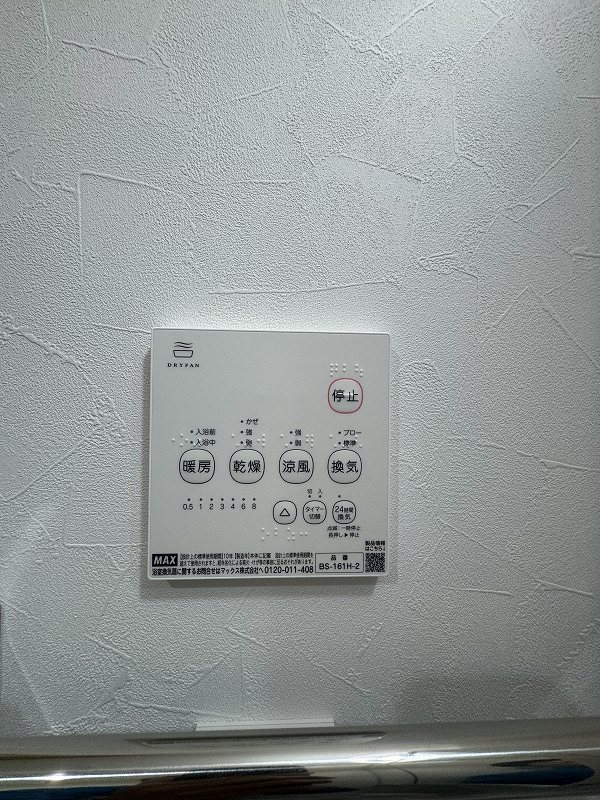 Grandcia　Plus+ その他