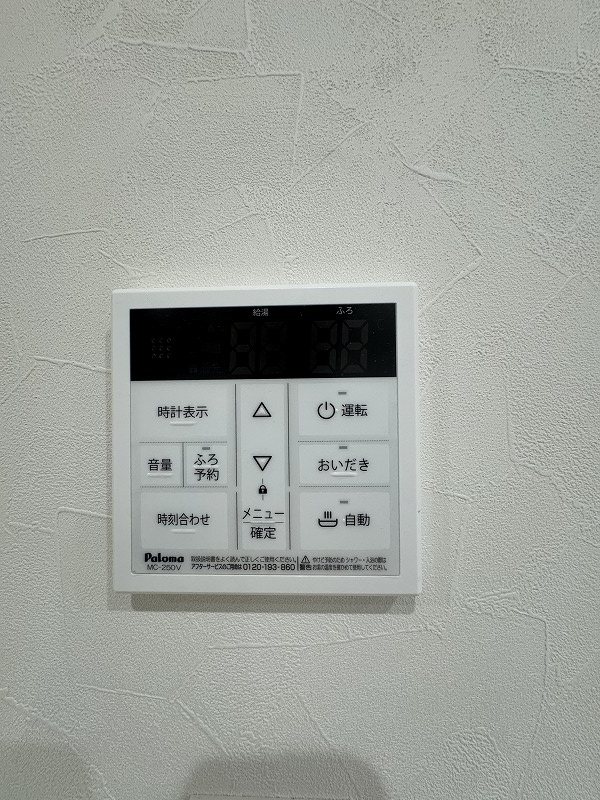 Grandcia　Plus+ その他