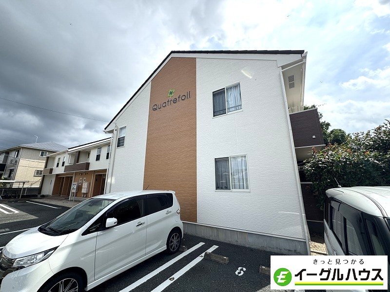 キャトルフォイル 外観