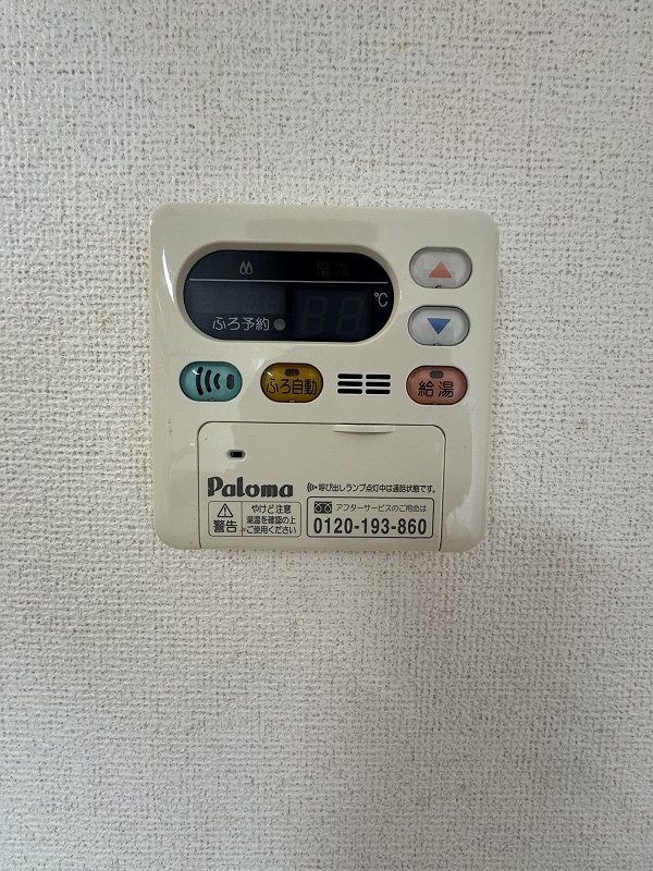 キャトルフォイル その他