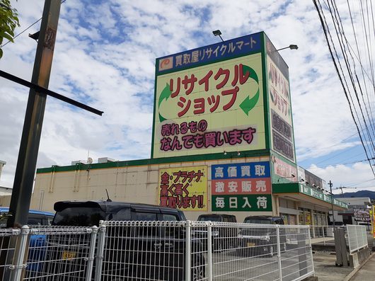 サンエレガント その他