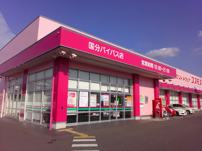 アクール　D棟 ドラッグストア