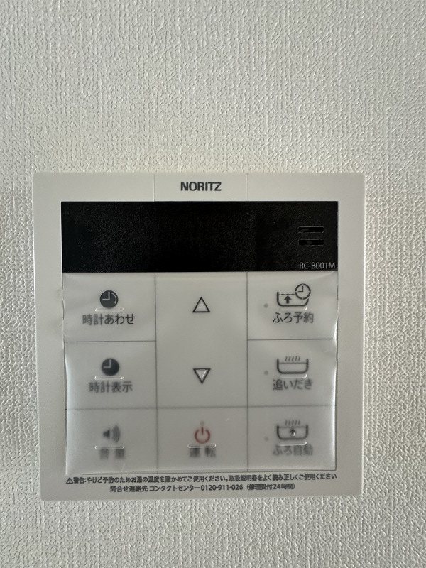 L-bloom東櫛原 その他