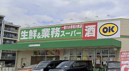 L-bloom東櫛原 スーパー
