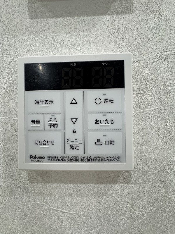 クリサンス その他