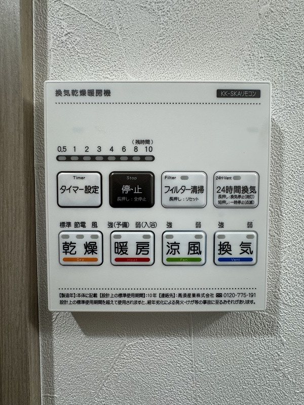 クリサンス その他
