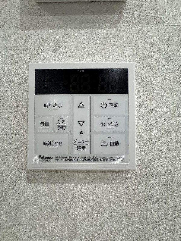 クリサンス その他