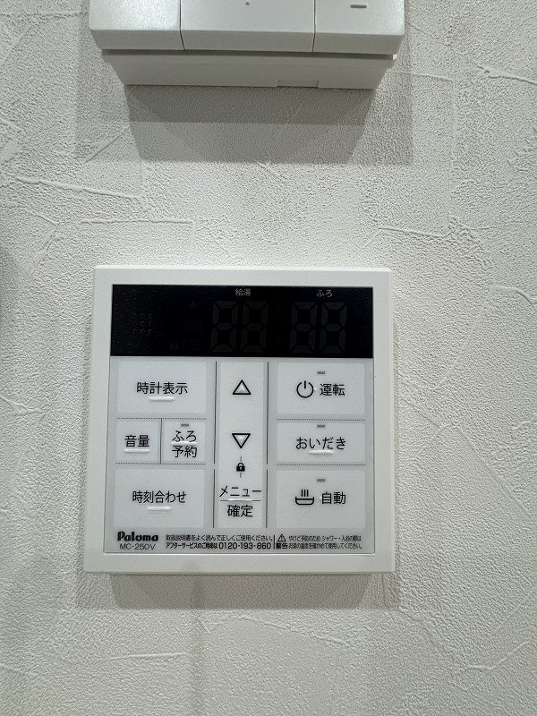 クリサンス その他