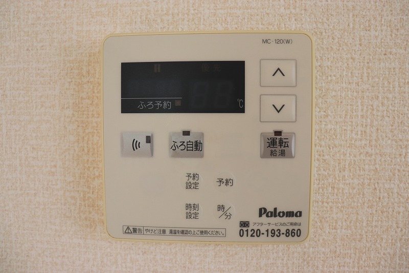 アンシャンテ その他