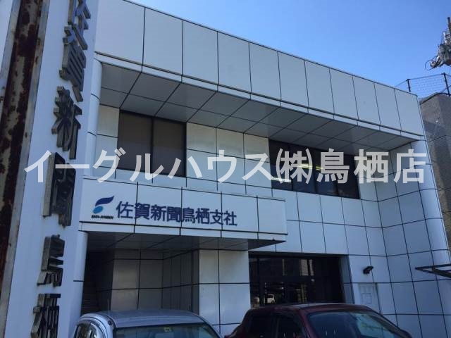 セイシェル・大山B棟 その他