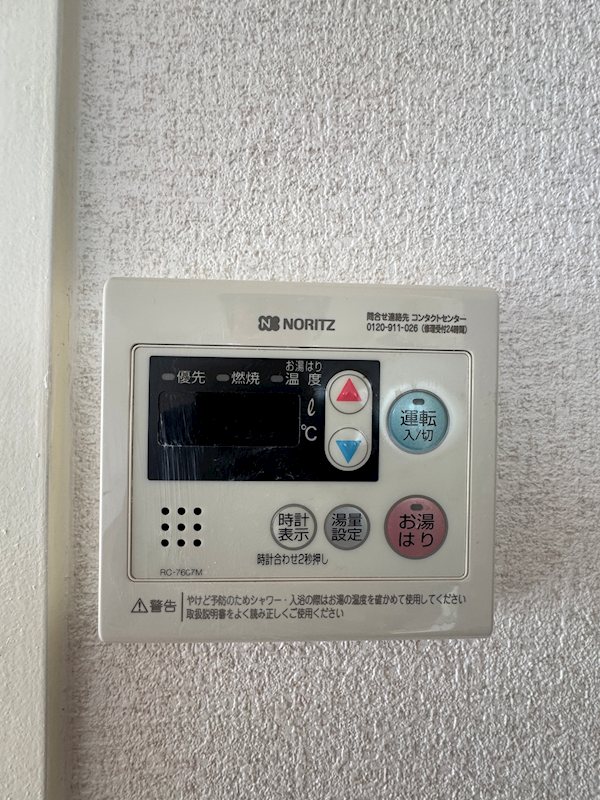 グランデ堤 その他