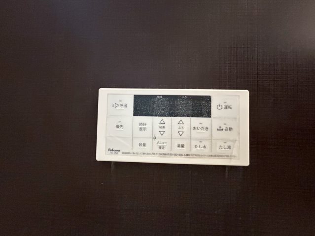 Rizエクリュ驫木 その他設備
