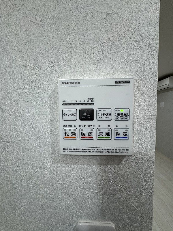 THE NOBLES 花畑 その他