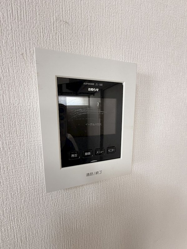 板谷邸(梅ヶ丘1丁目) セキュリティ