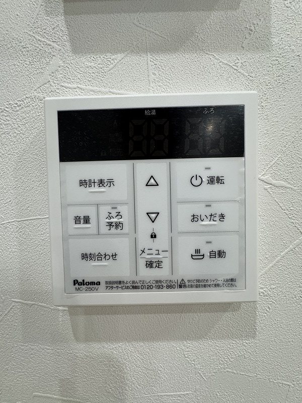 THE NOBLES 花畑 その他