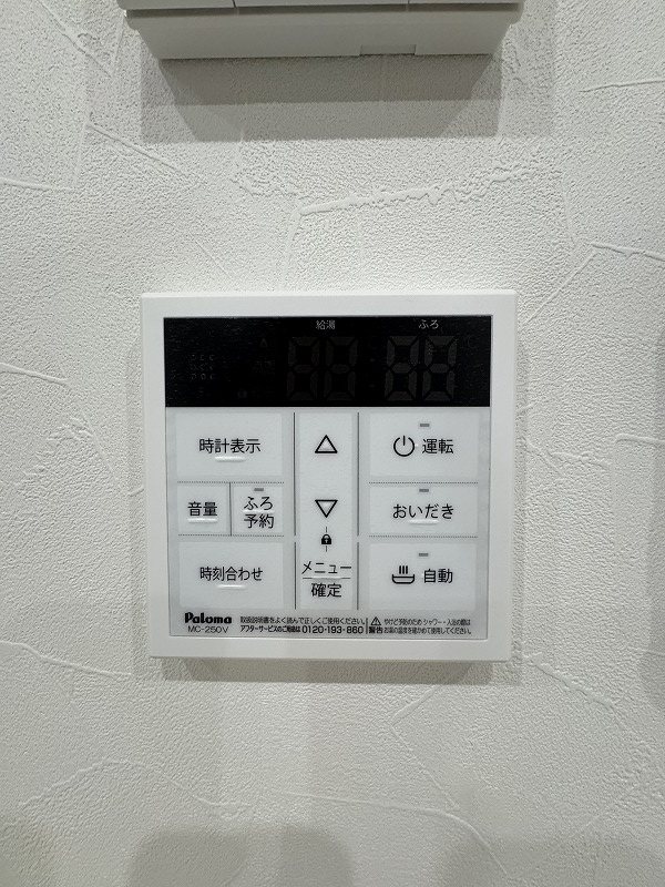THE NOBLES 花畑 その他