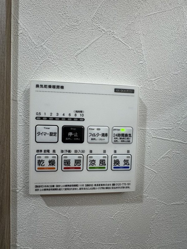 THE NOBLES 花畑 その他