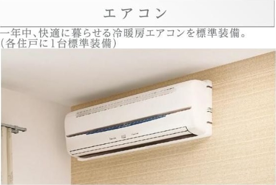 Mana その他設備