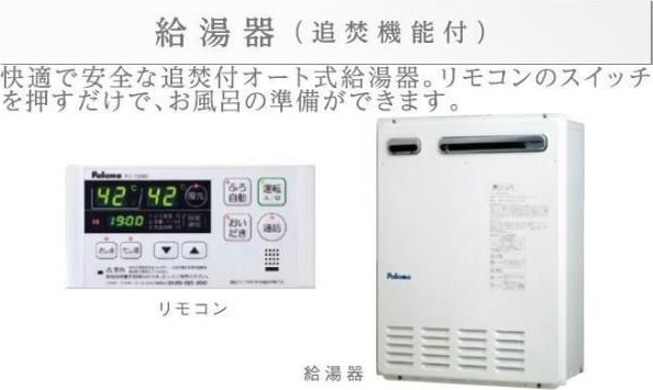 Mana その他