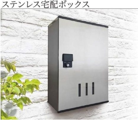 Mana その他