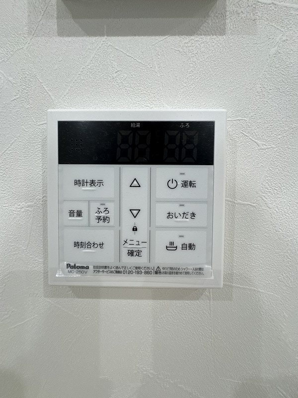 THE NOBLES 花畑 その他