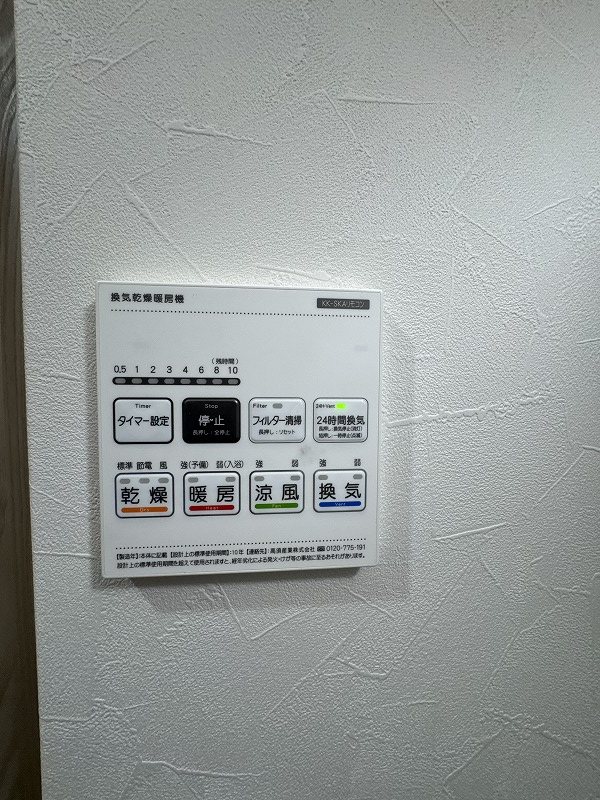 THE NOBLES 花畑 その他