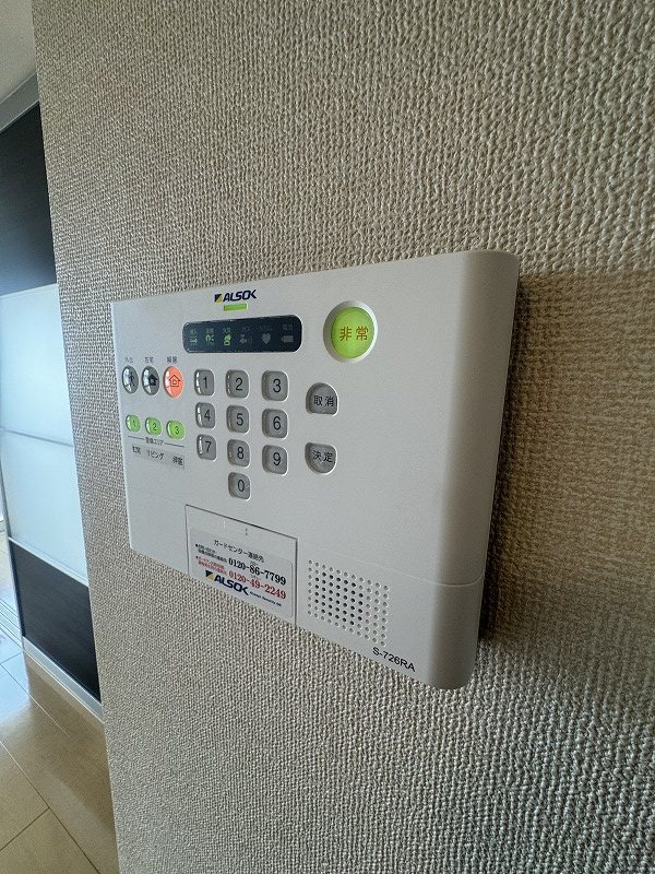 アンヌプリ その他