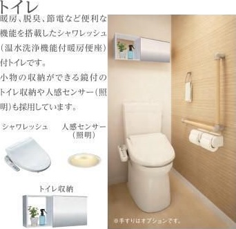Mana トイレ