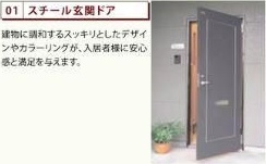 Mana 玄関