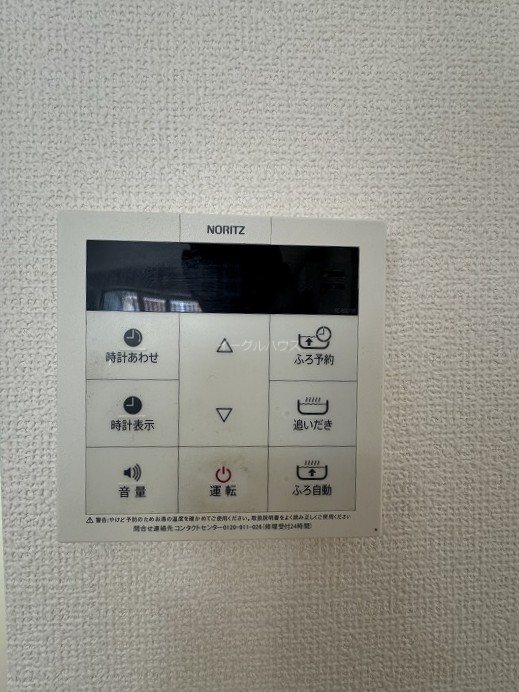 ヴィラ　セントラル　二日市 その他