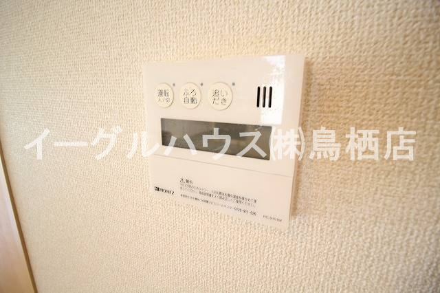シャーメゾンA棟 その他設備