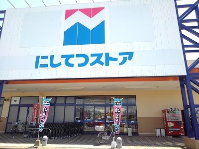 グランデムツミ・Ｎ その他