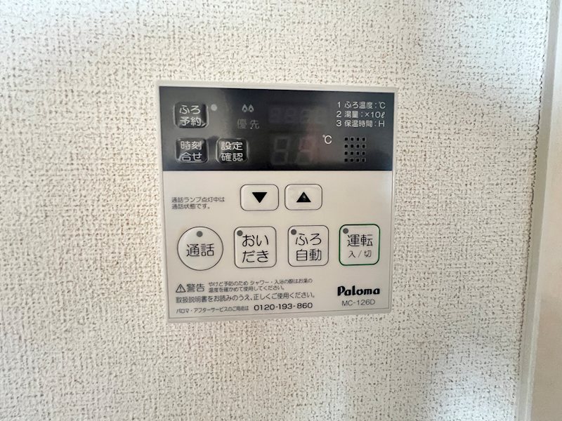 グランデムツミ・Ｎ その他