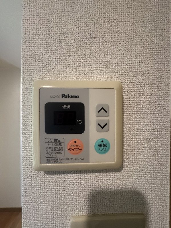 フレグランス その他