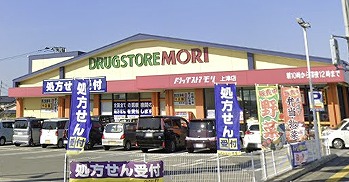 ソラーナ江戸屋敷 ドラッグストア