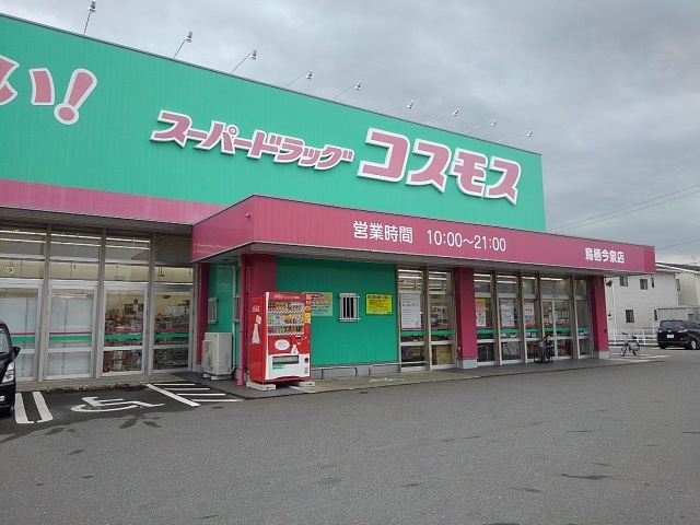 セイバリーレジデンスⅠ その他