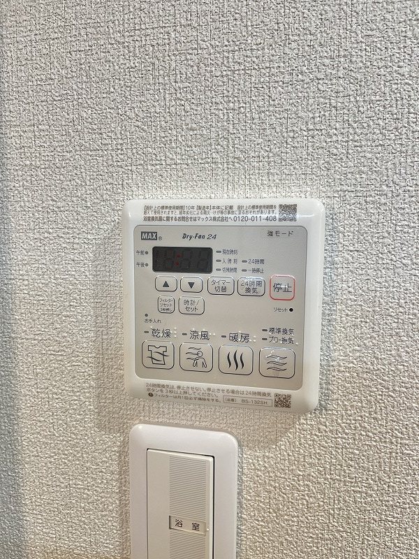 グリーンベルト神浦 その他