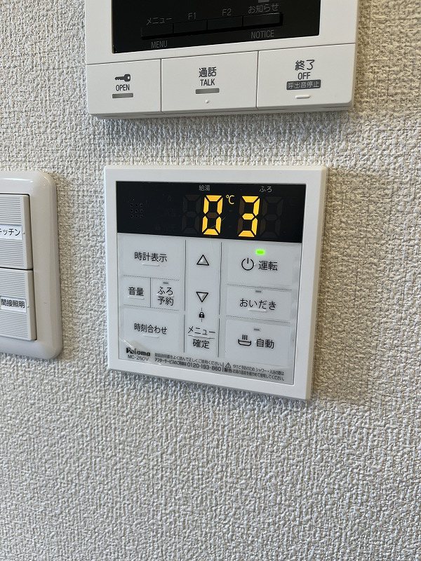 グリーンベルト神浦 その他